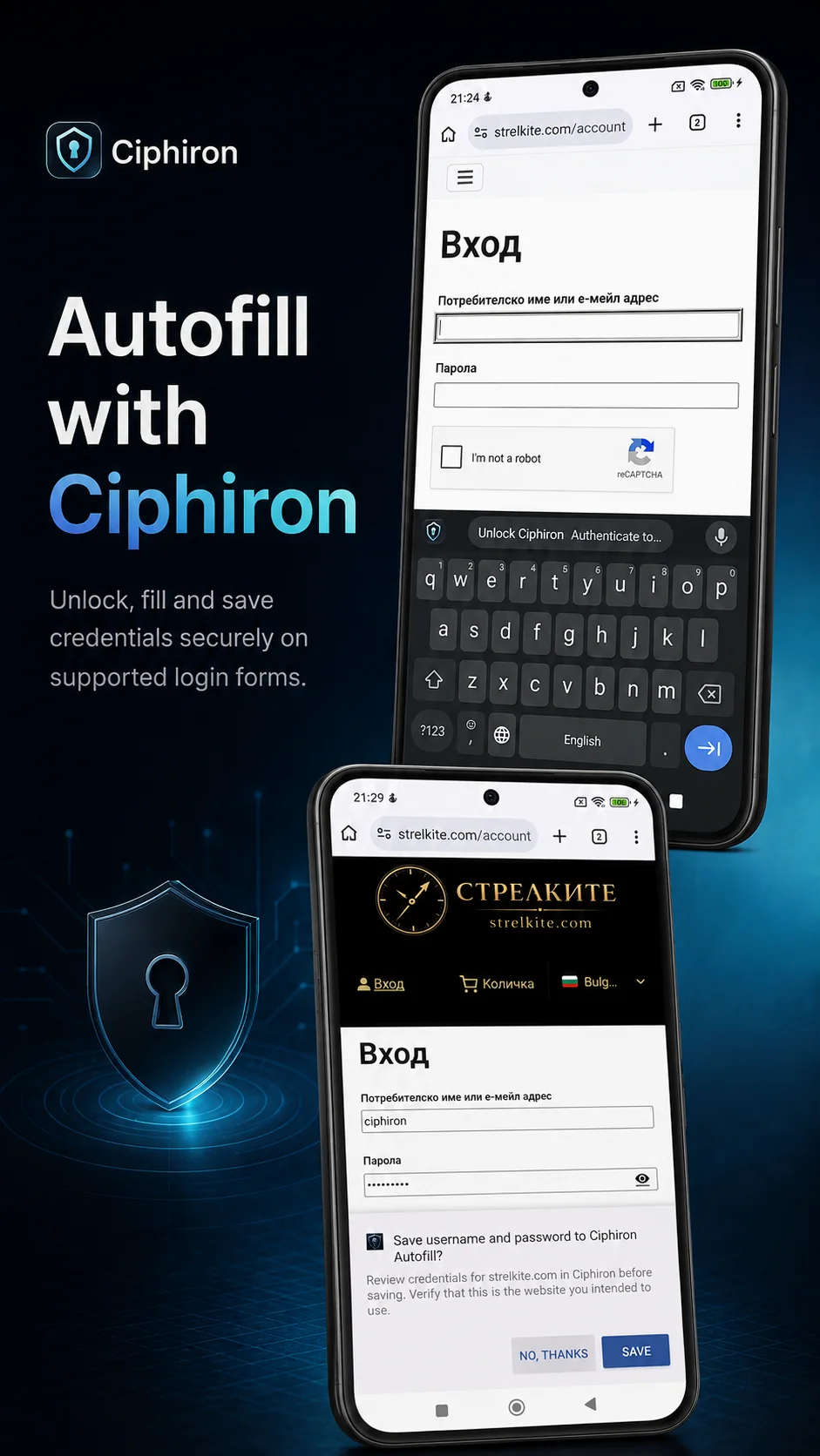 Android Autofill